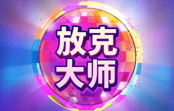 降息50还是25基点？美债交易员对着非农就业数据猜了又猜