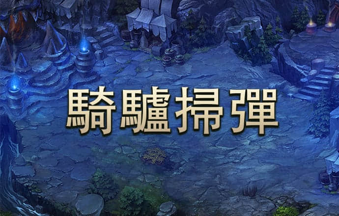 “非洲手机之王”传音控股财务负责人被留置并立案调查 已掌舵传音财务工作十年