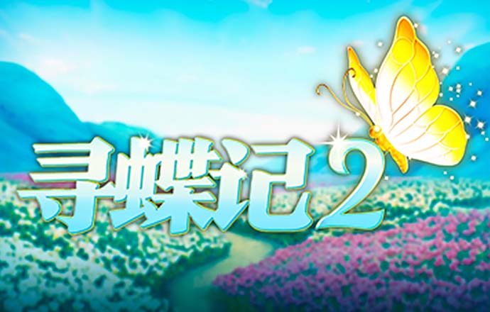 千金药业拟以发行股份加支付现金方式，提升对两子公司权益比例中国房地产报：存量房贷利率，等待下调